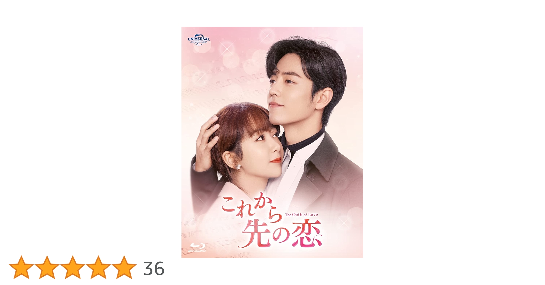 これから先の恋 BD-SET1〈2枚組〉 Amazon.co.jp: これから先の恋 BD-SET1 [Blu-ray] : ヤン・ズー